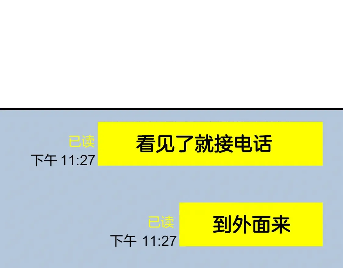 第37话 他正在慢慢死去 第139页