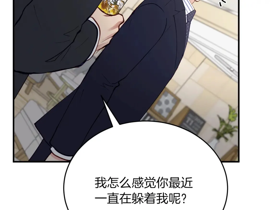 第37话 他正在慢慢死去 第144页