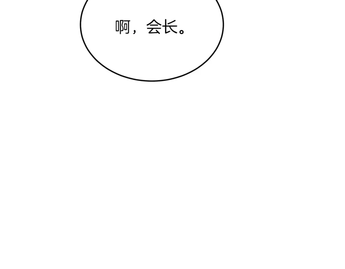 第37话 他正在慢慢死去 第148页
