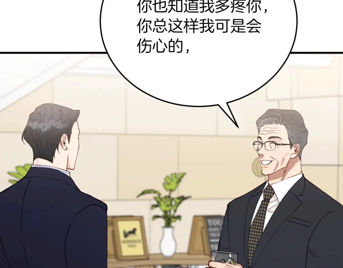 第37话 他正在慢慢死去 第150页