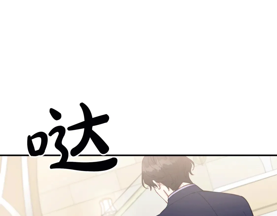 第37话 他正在慢慢死去 第159页