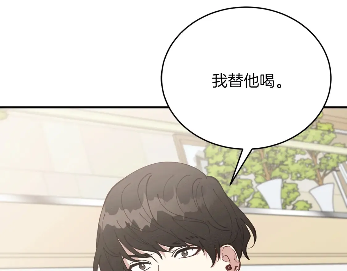 第37话 他正在慢慢死去 第162页