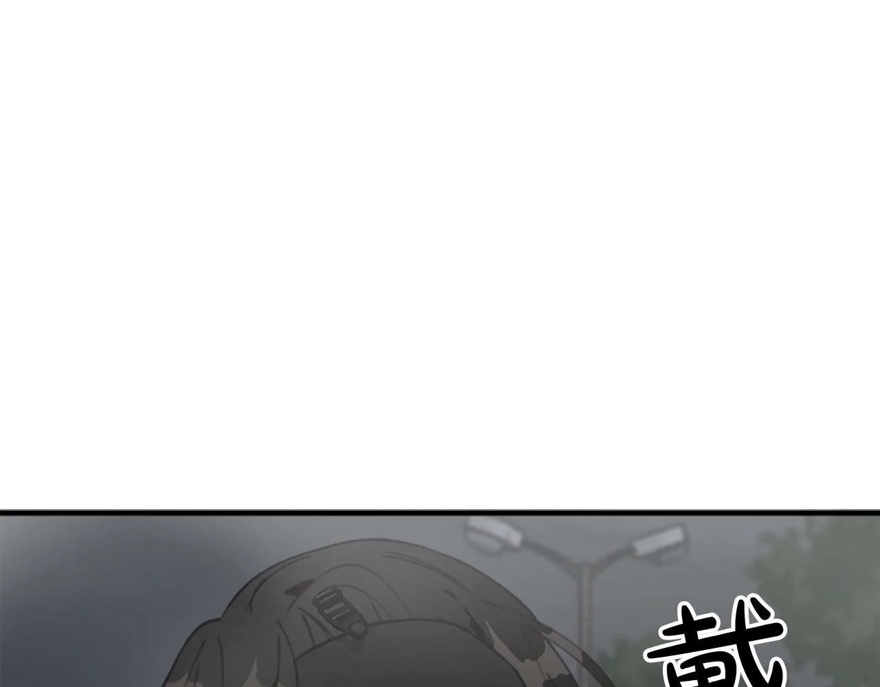 第3话 和我到雾里去吧 第25页