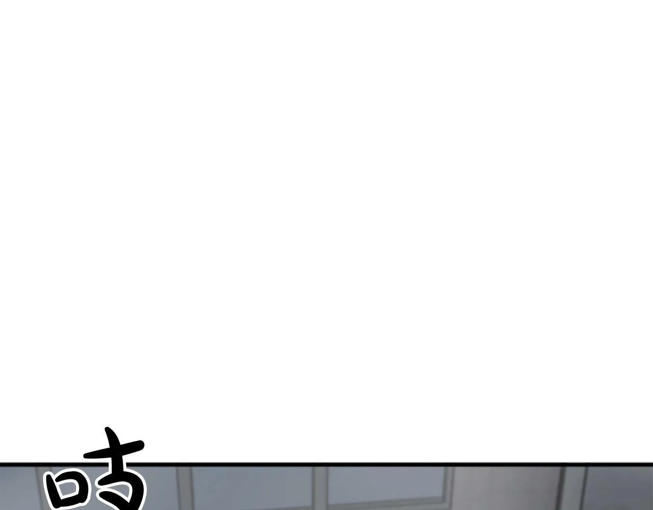 第3话 和我到雾里去吧 第28页