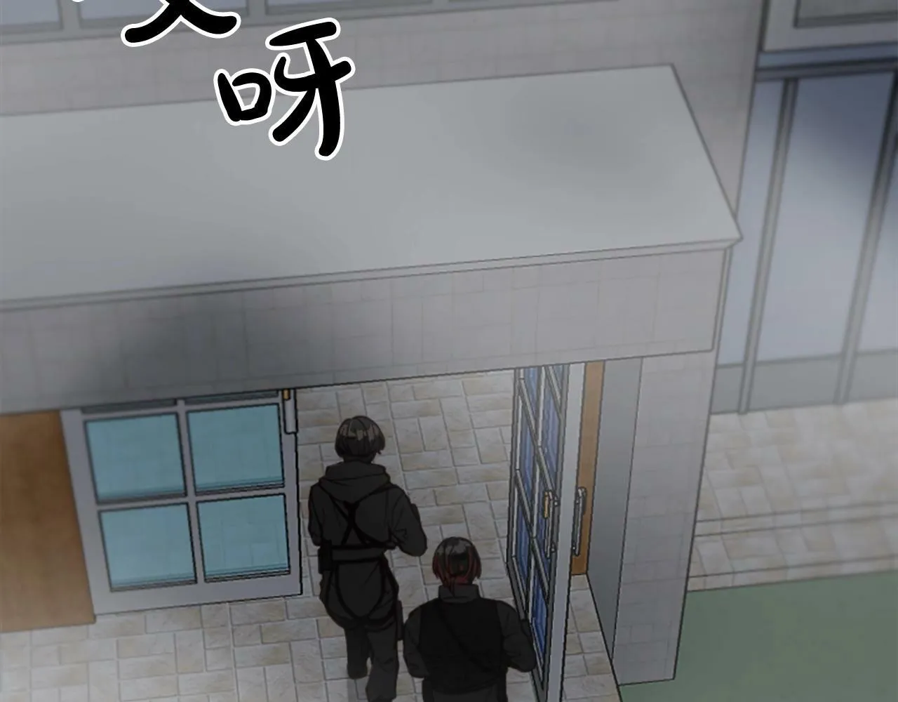 第3话 和我到雾里去吧 第29页