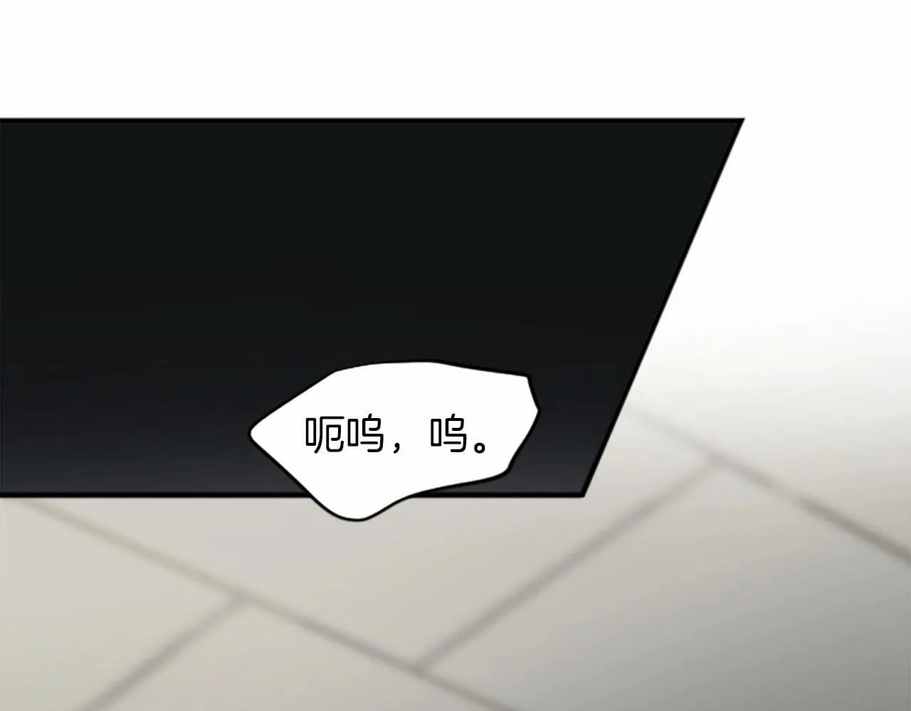 第3话 和我到雾里去吧 第34页