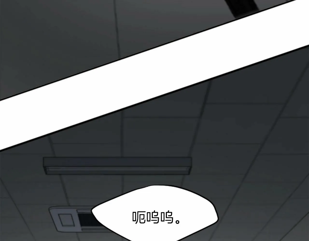 第3话 和我到雾里去吧 第37页