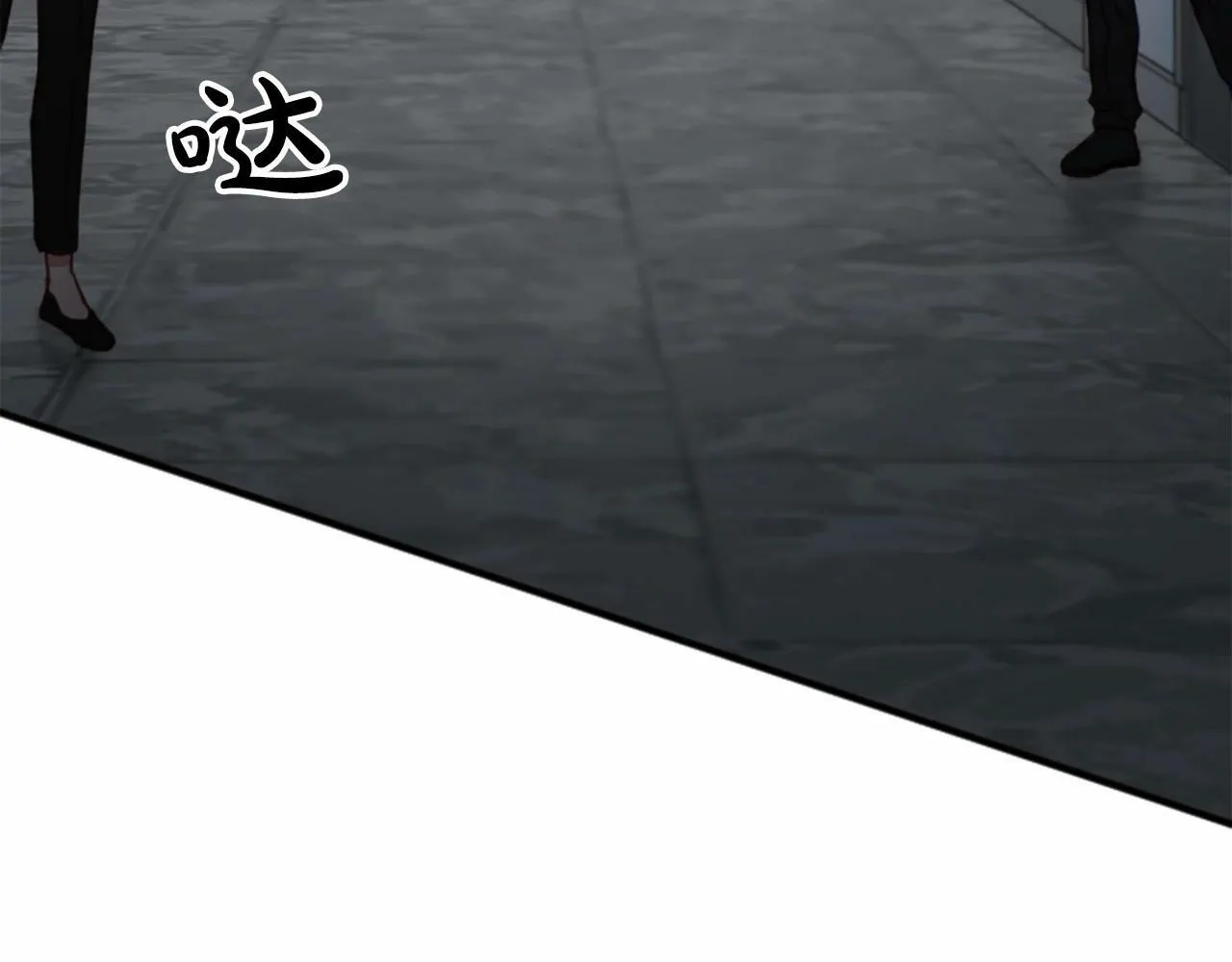 第3话 和我到雾里去吧 第39页
