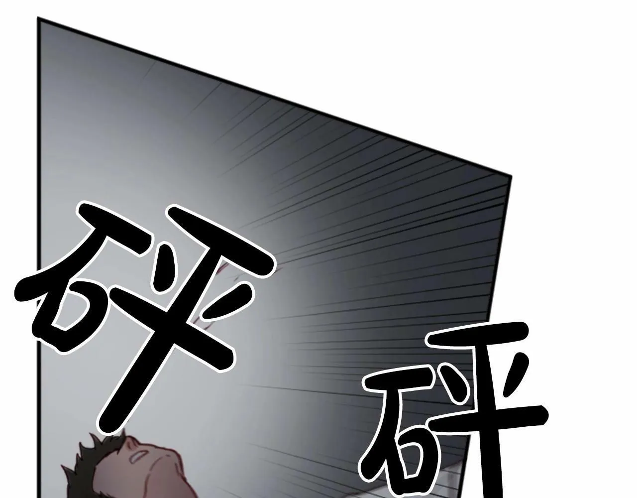 第3话 和我到雾里去吧 第40页