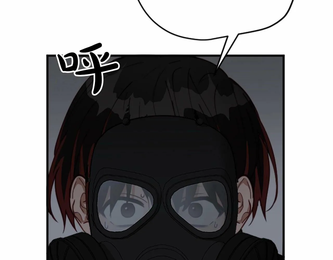 第3话 和我到雾里去吧 第58页