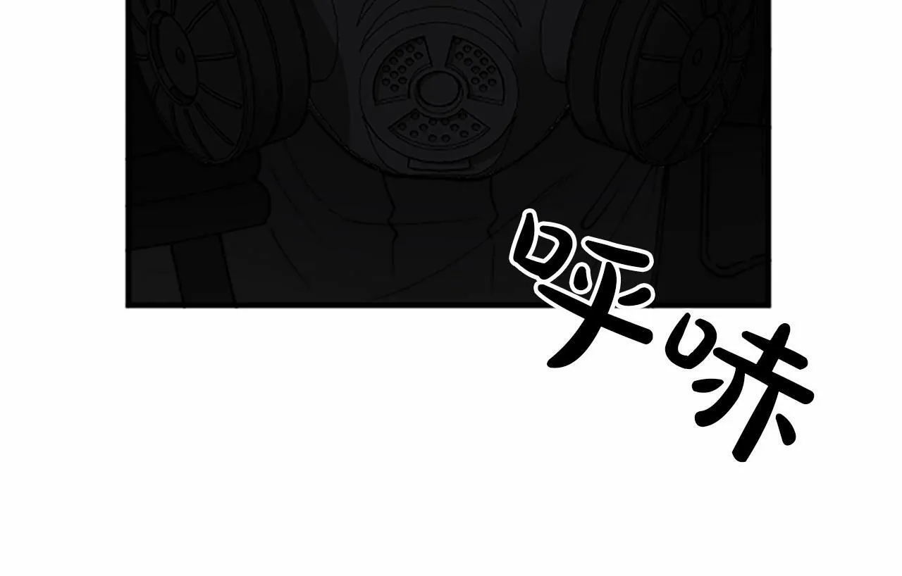 第3话 和我到雾里去吧 第59页