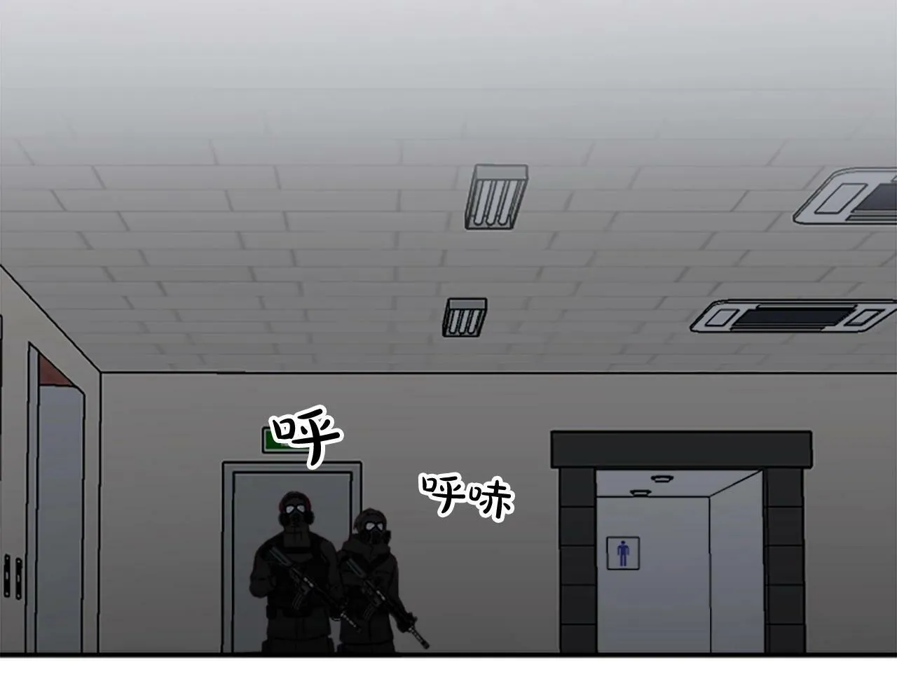 第3话 和我到雾里去吧 第83页