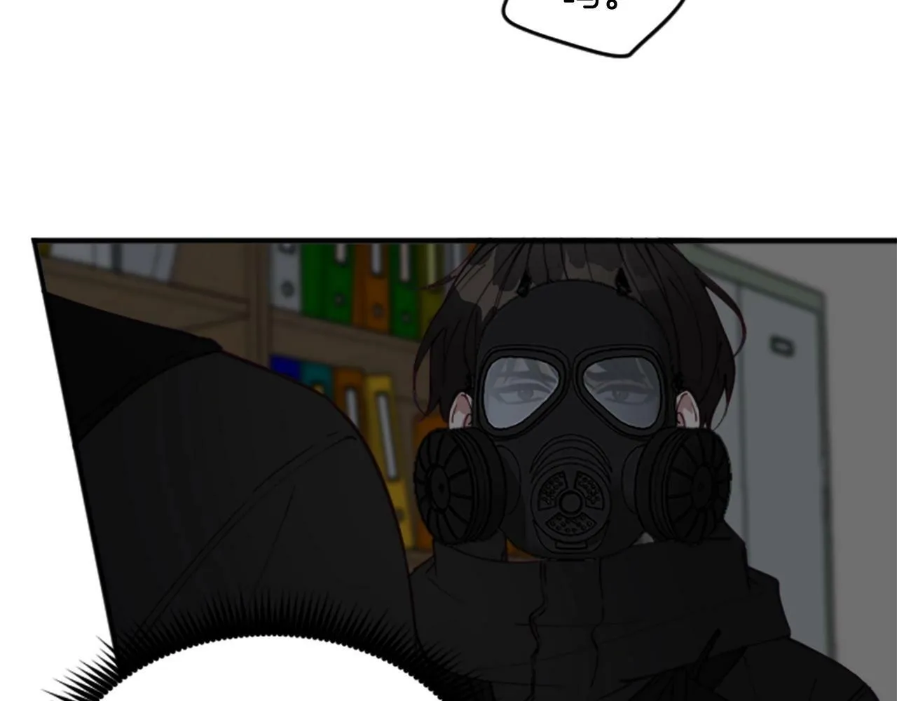 第3话 和我到雾里去吧 第103页