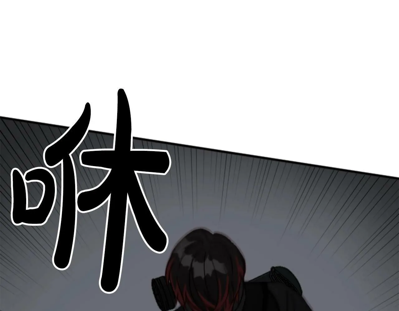 第3话 和我到雾里去吧 第107页