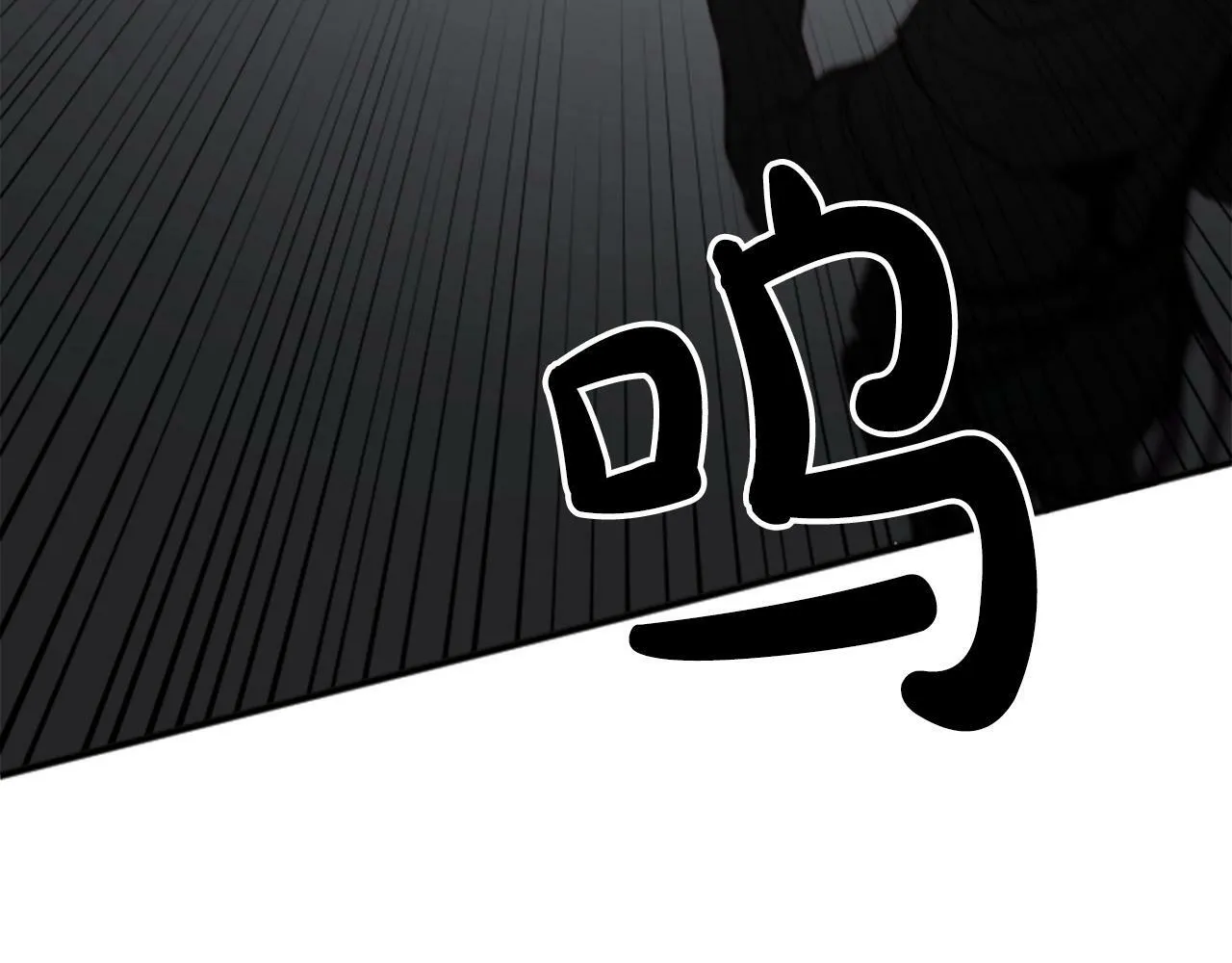 第3话 和我到雾里去吧 第109页