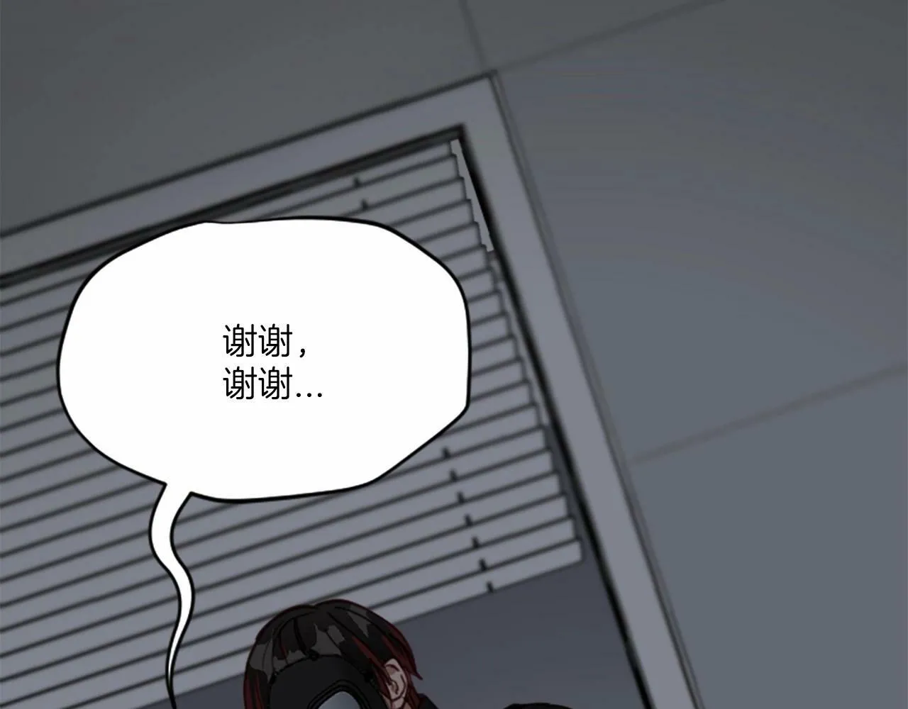 第3话 和我到雾里去吧 第145页