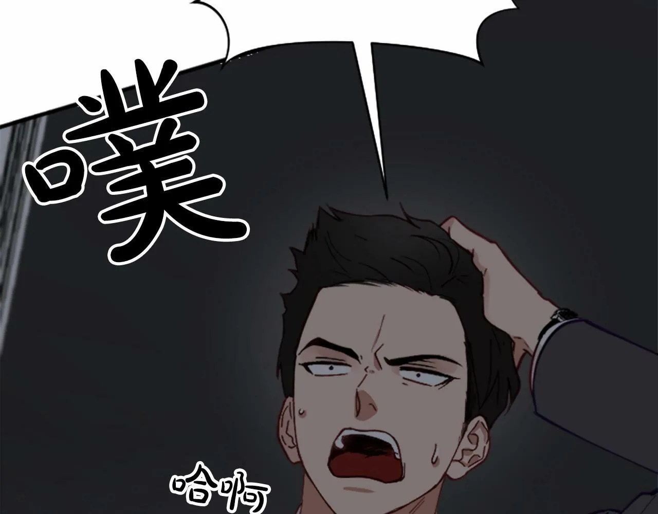 第3话 和我到雾里去吧 第149页