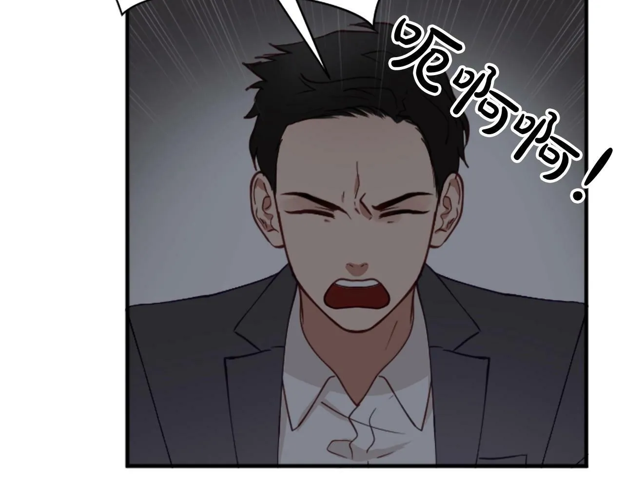 第3话 和我到雾里去吧 第156页