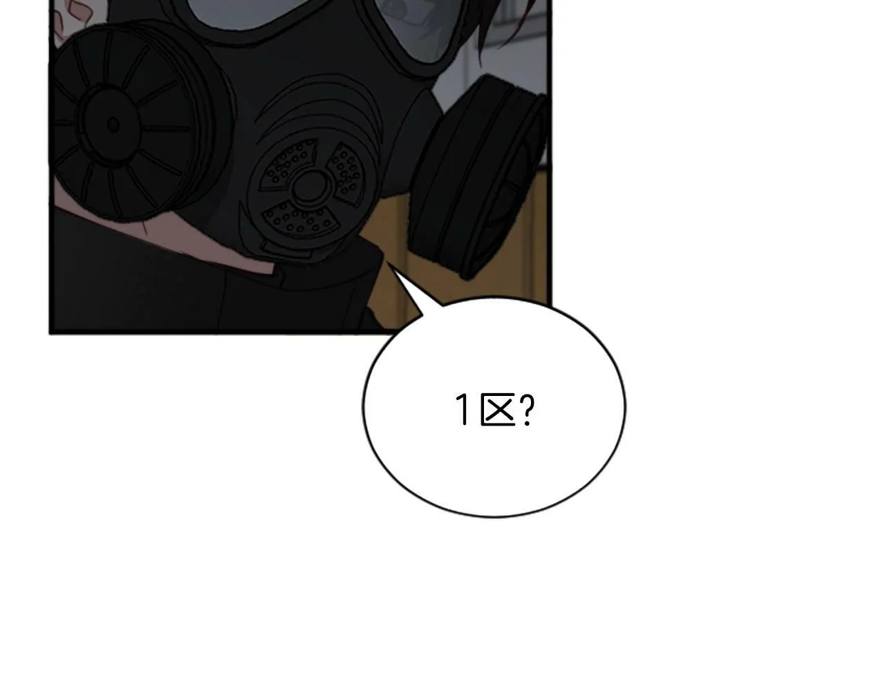 第3话 和我到雾里去吧 第158页