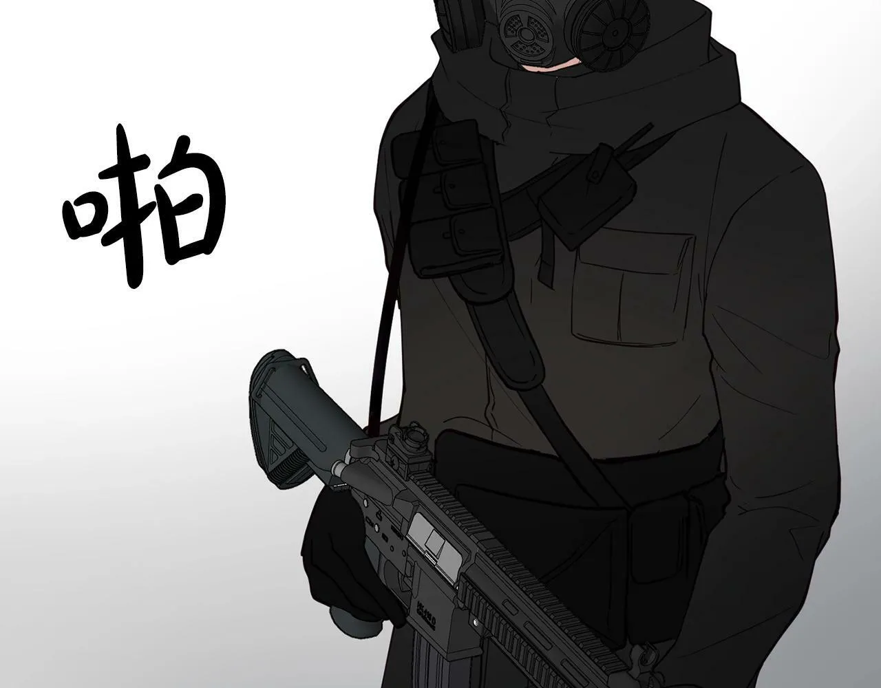 第4话 那你就阻止我啊 第18页