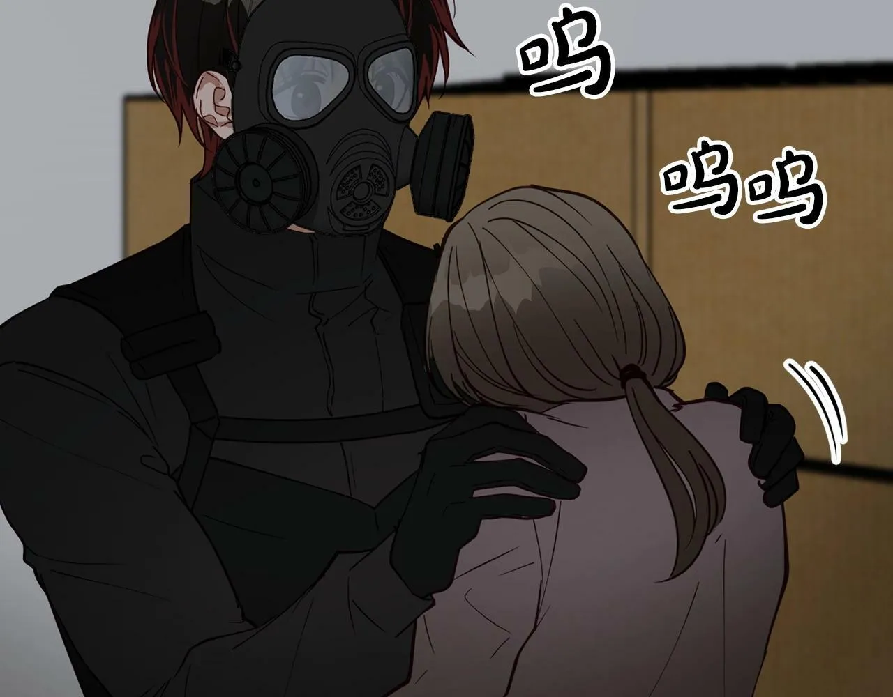 第4话 那你就阻止我啊 第23页