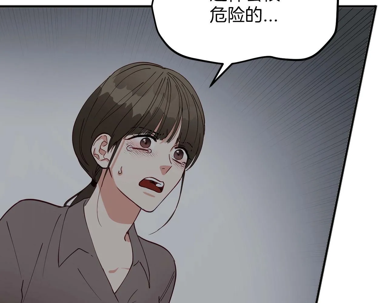 第4话 那你就阻止我啊 第45页