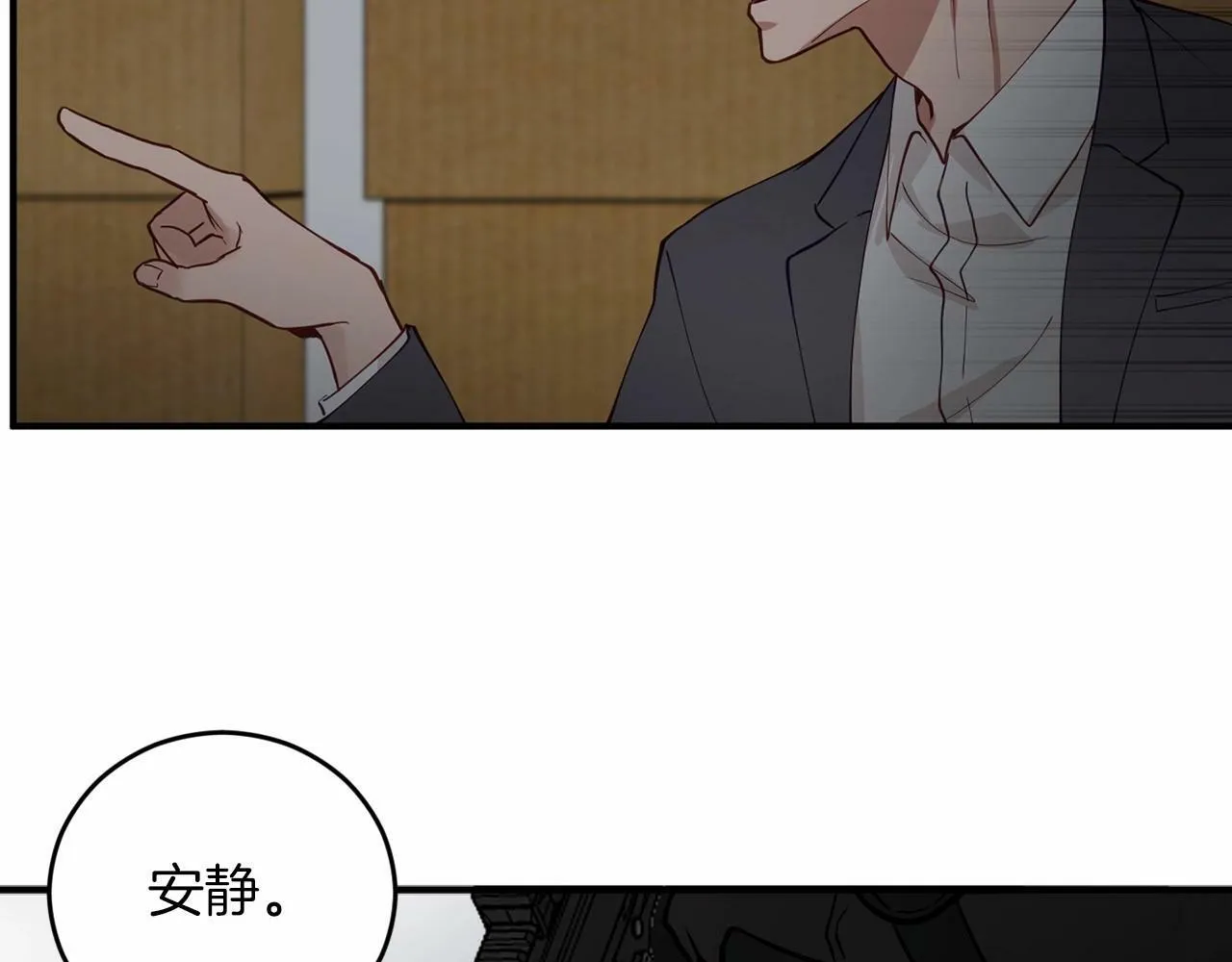 第4话 那你就阻止我啊 第54页