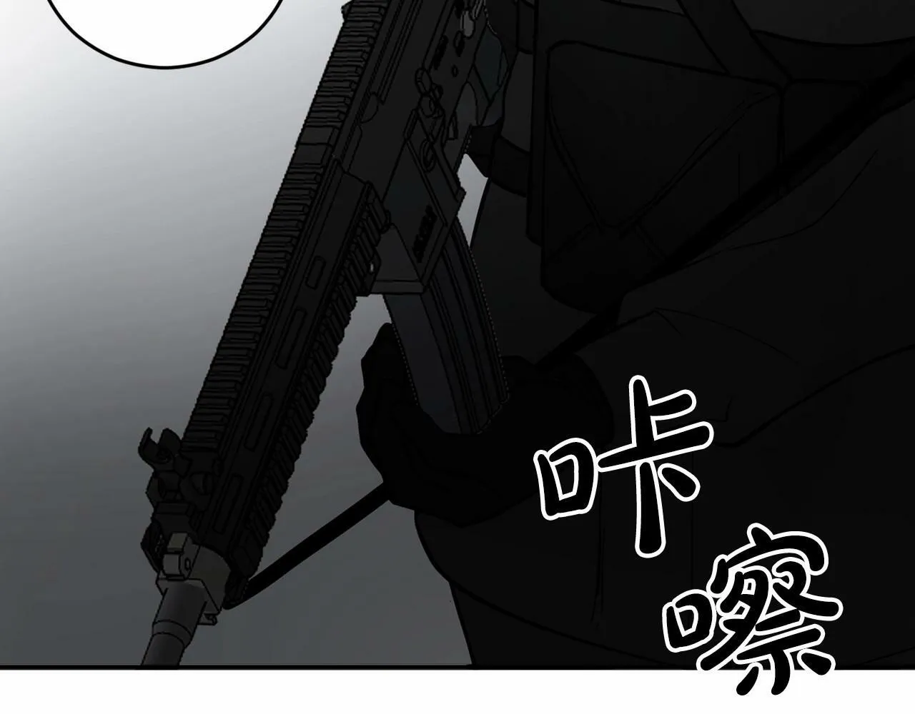 第4话 那你就阻止我啊 第55页