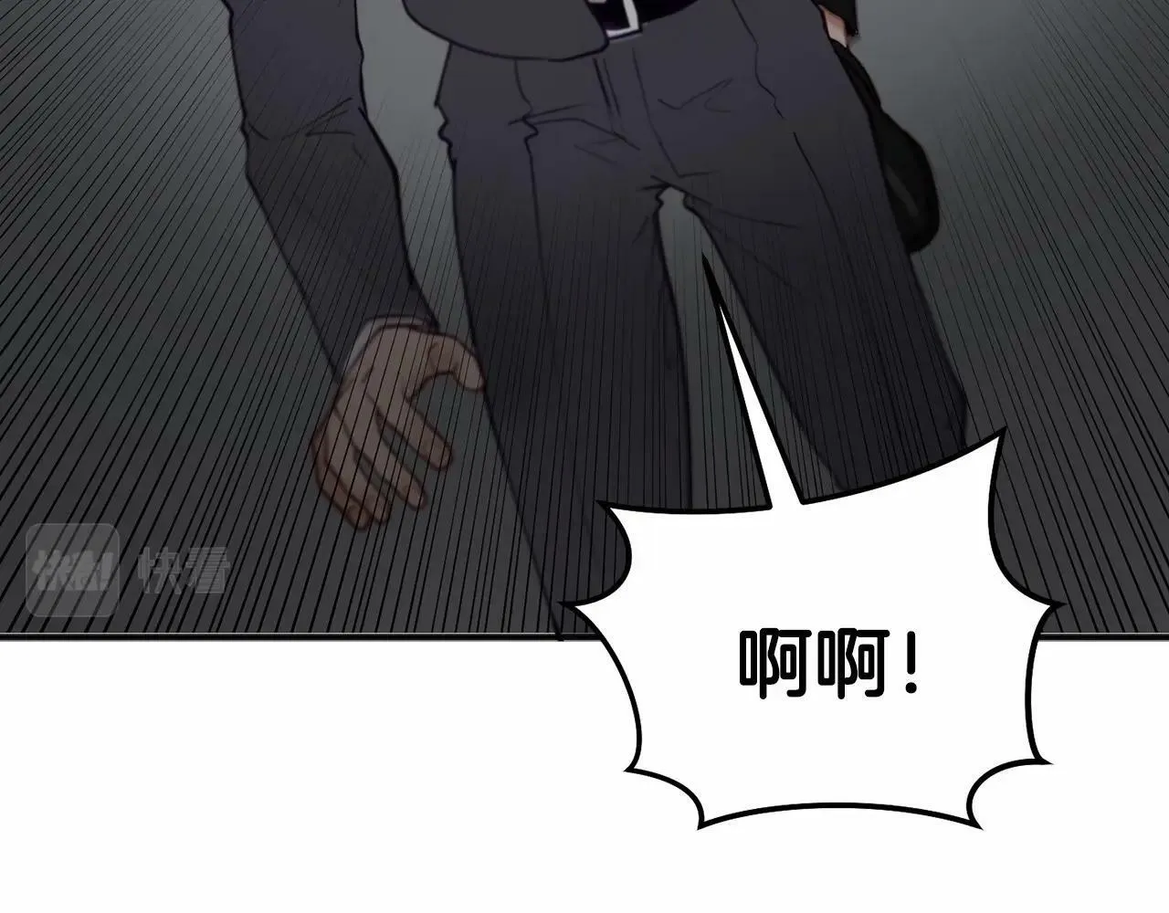 第4话 那你就阻止我啊 第58页