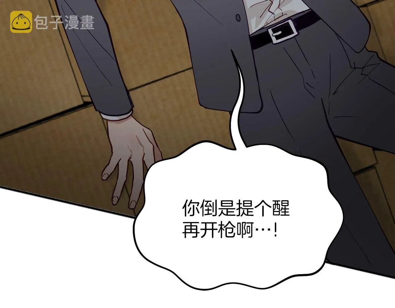 第4话 那你就阻止我啊 第64页