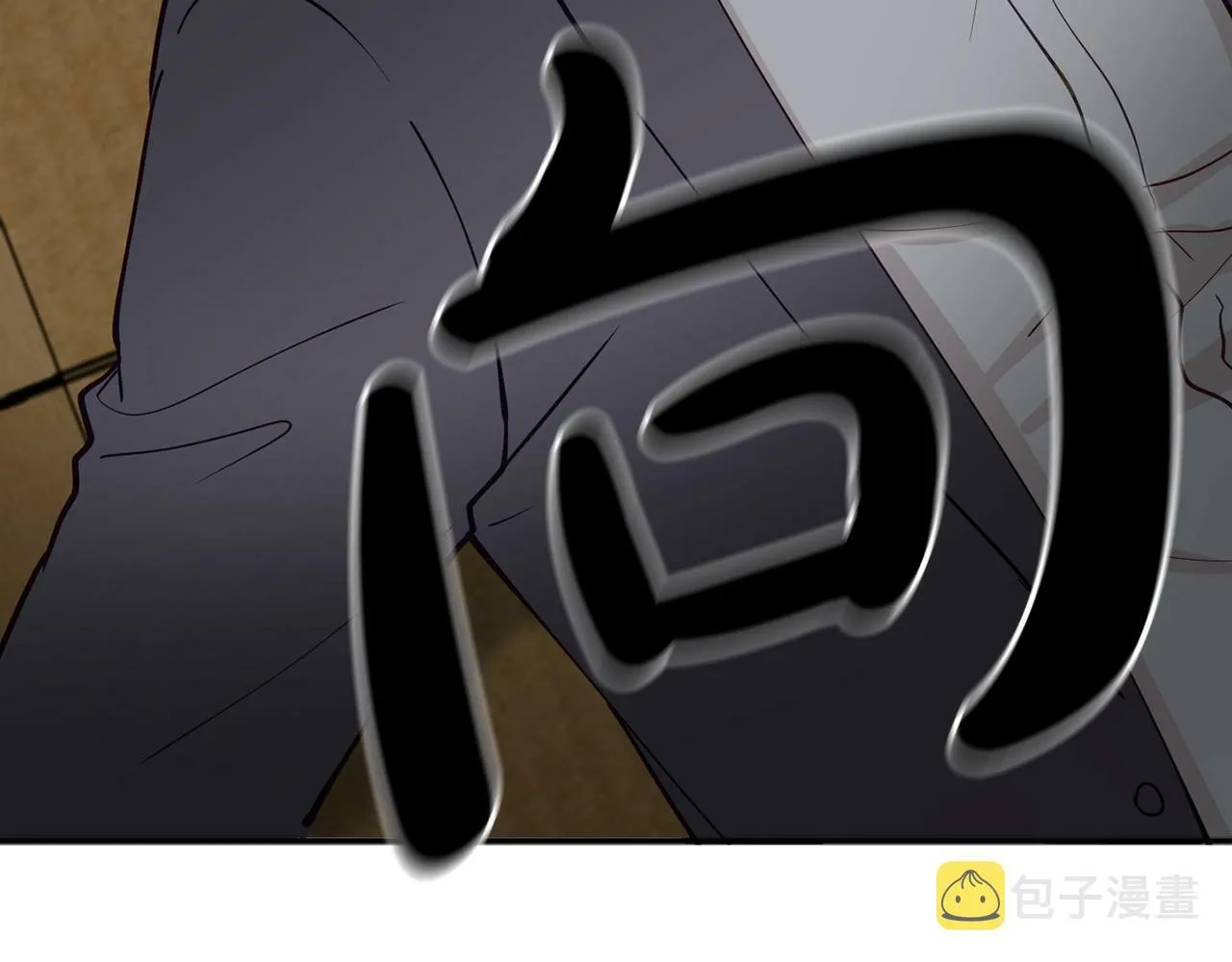 第4话 那你就阻止我啊 第68页