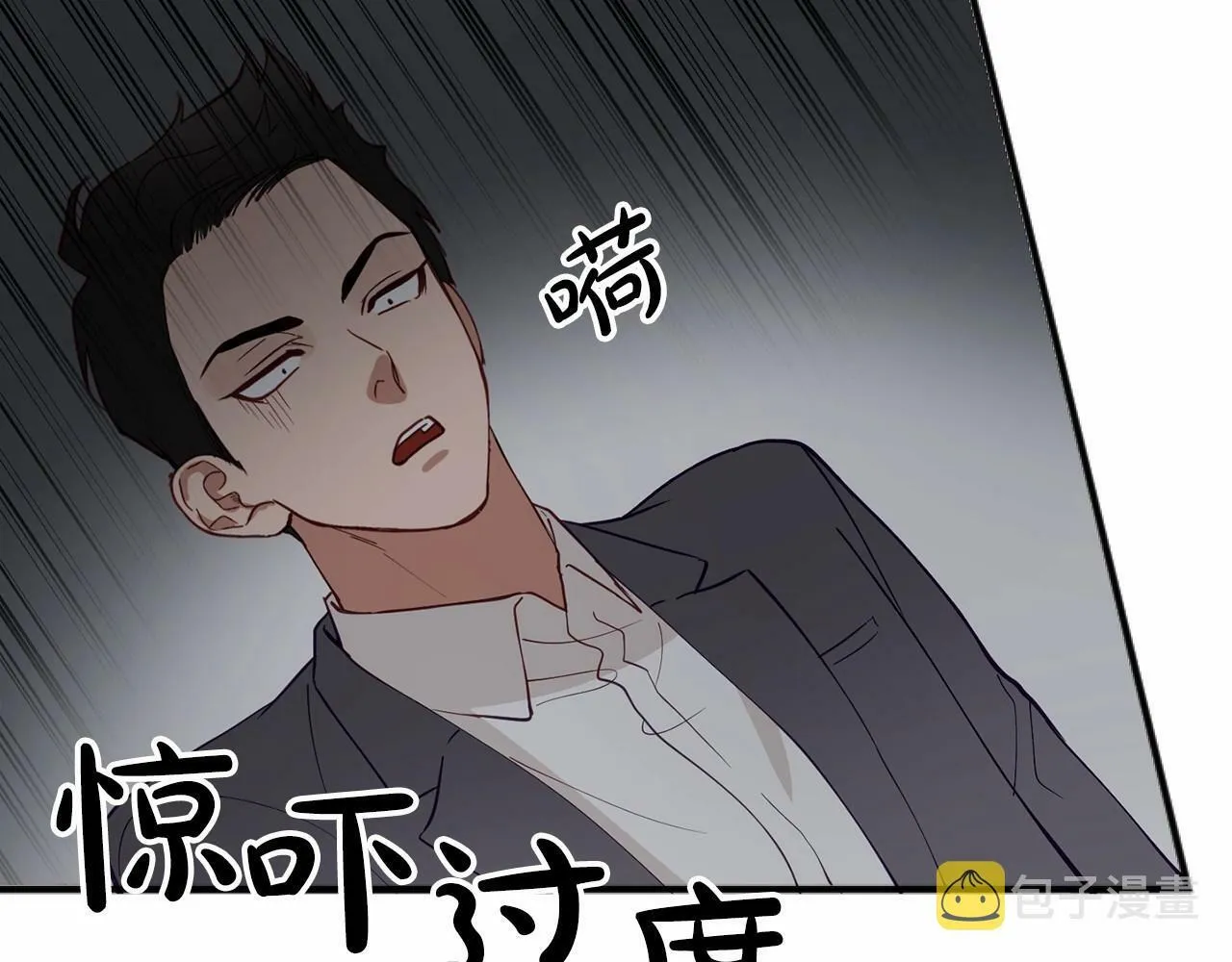 第4话 那你就阻止我啊 第76页