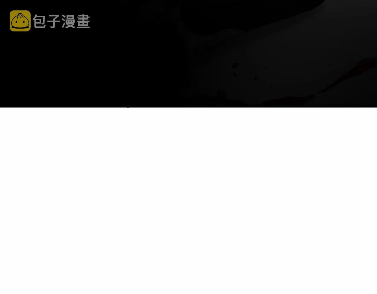 第4话 那你就阻止我啊 第79页
