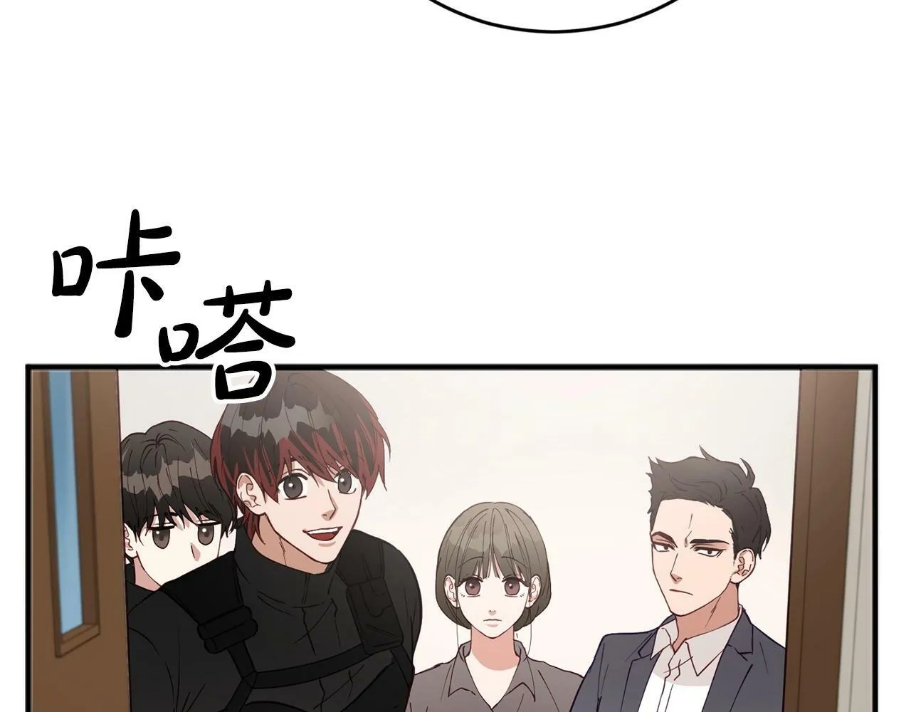 第4话 那你就阻止我啊 第85页