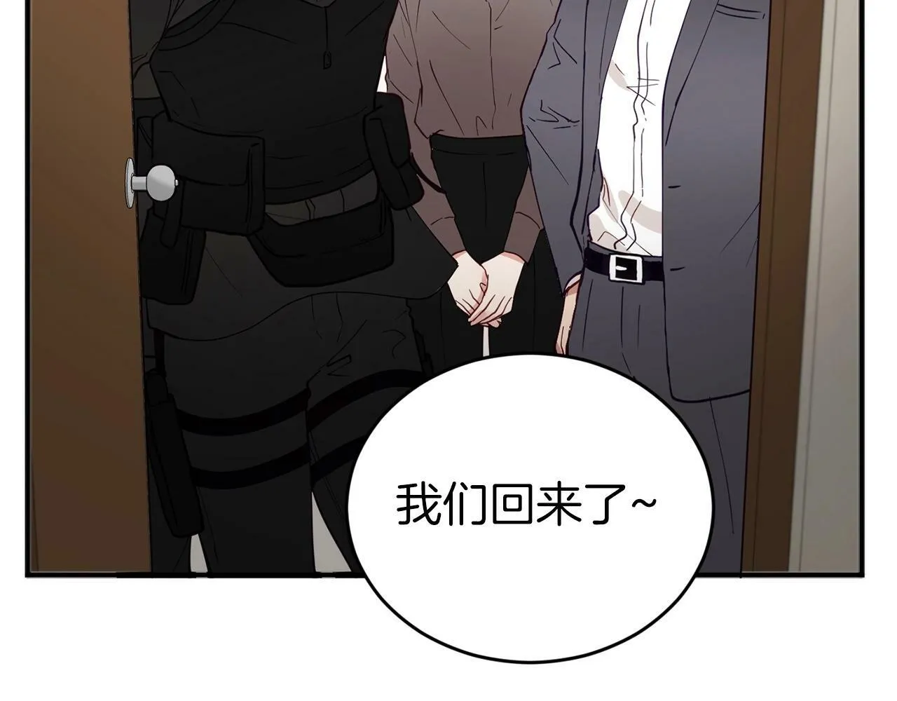 第4话 那你就阻止我啊 第86页