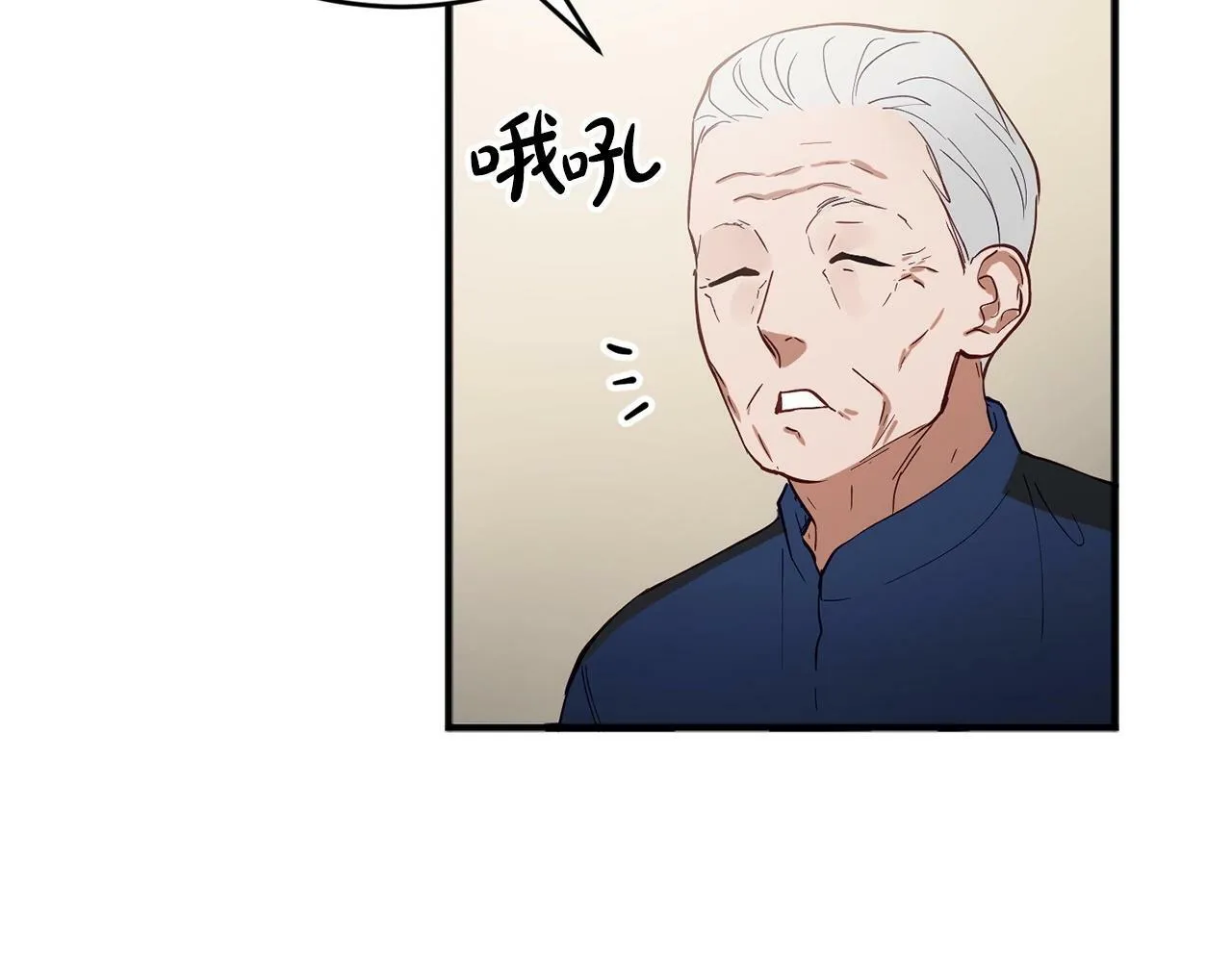 第4话 那你就阻止我啊 第110页