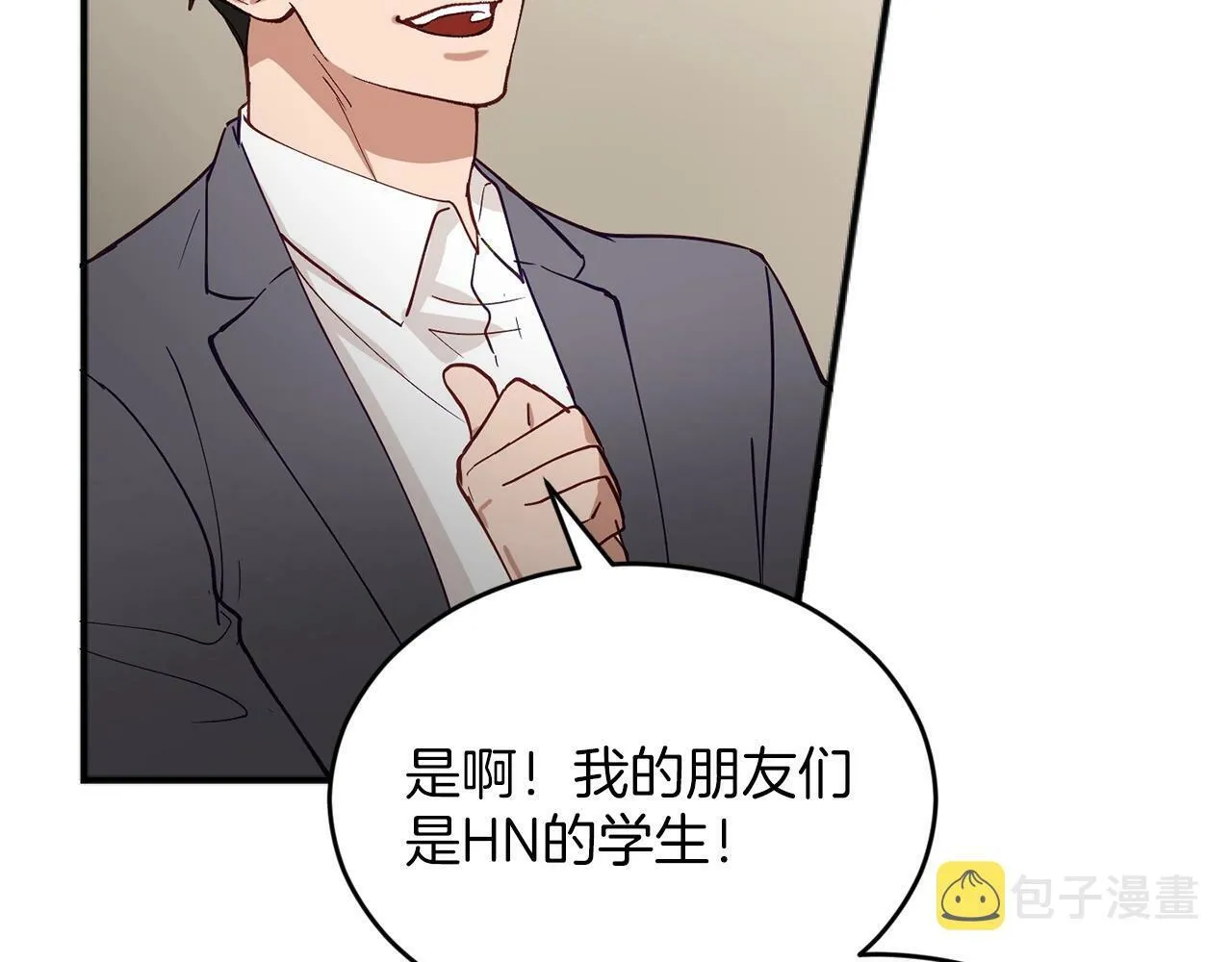 第4话 那你就阻止我啊 第112页