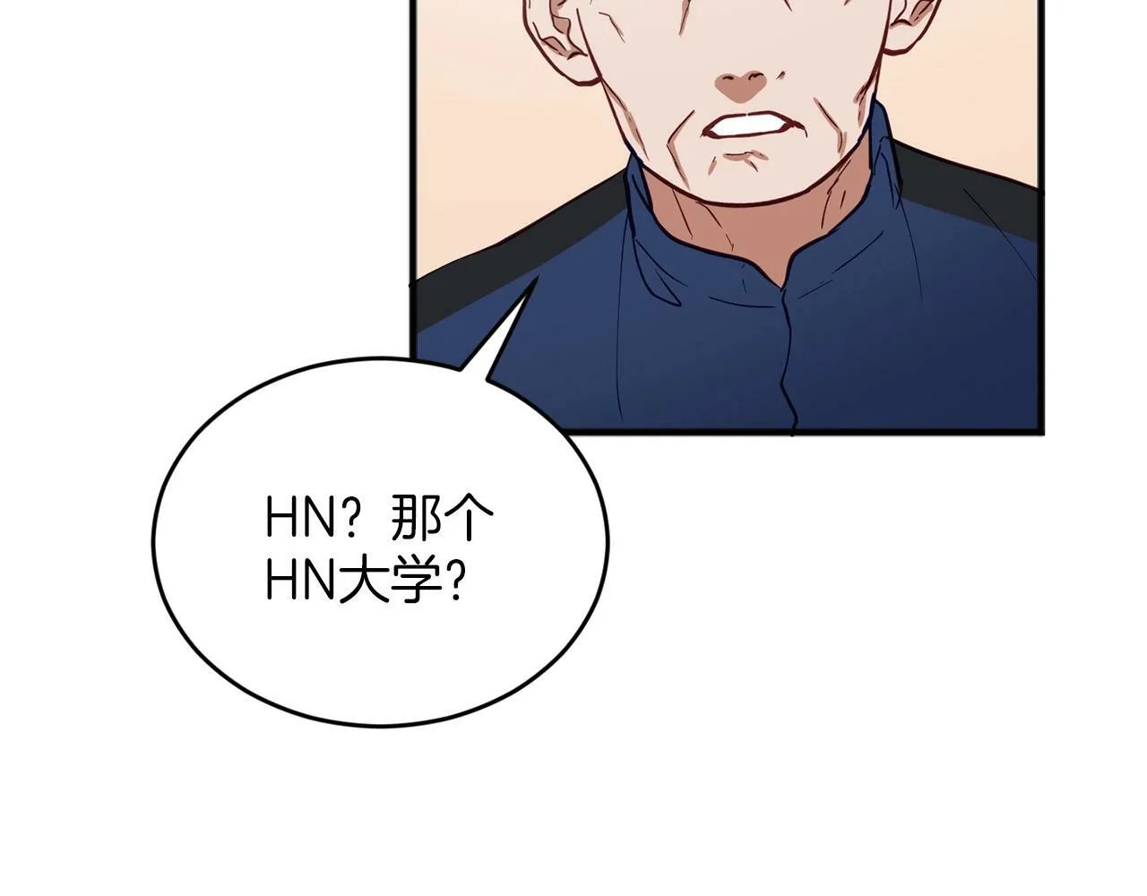 第4话 那你就阻止我啊 第115页