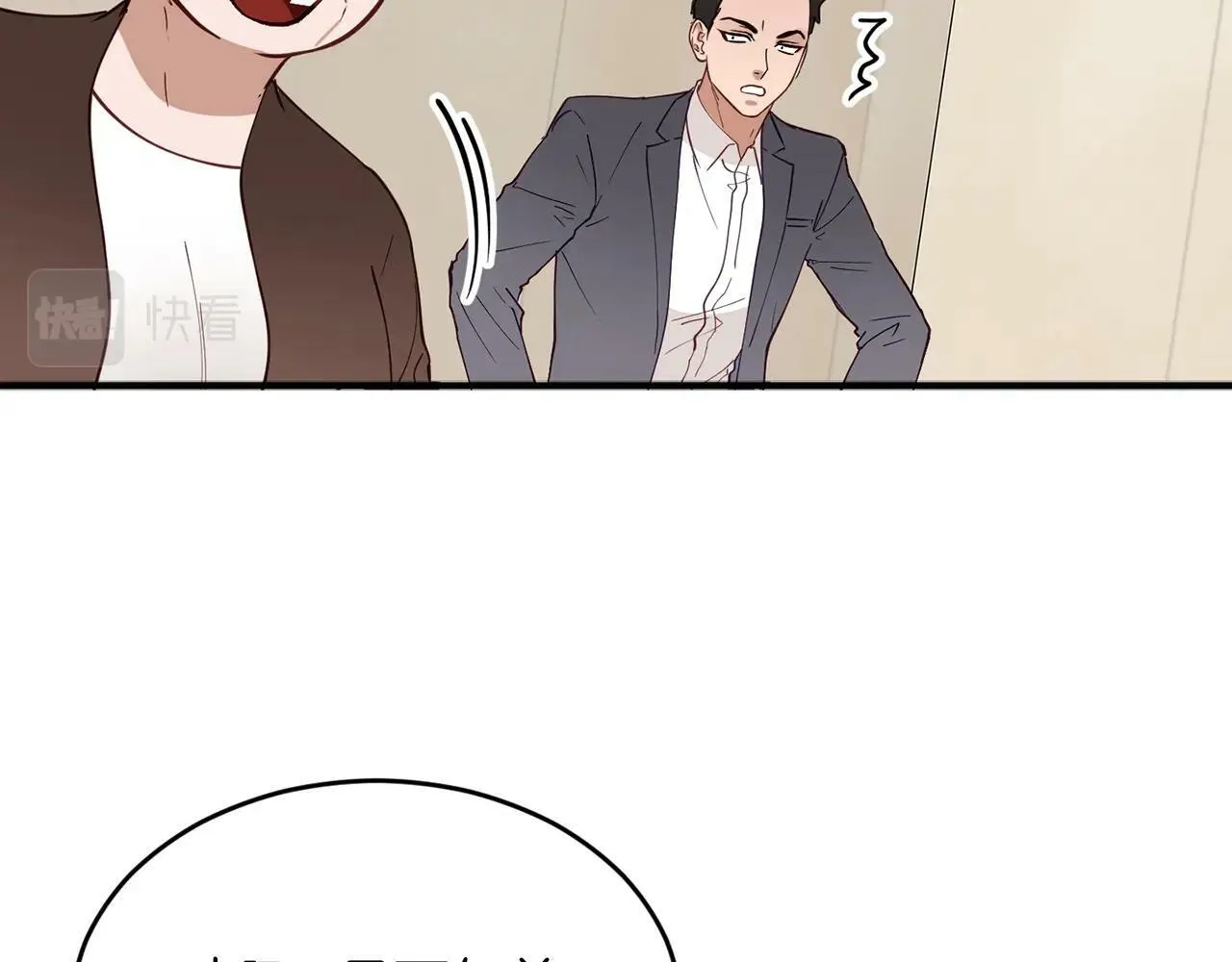 第4话 那你就阻止我啊 第121页