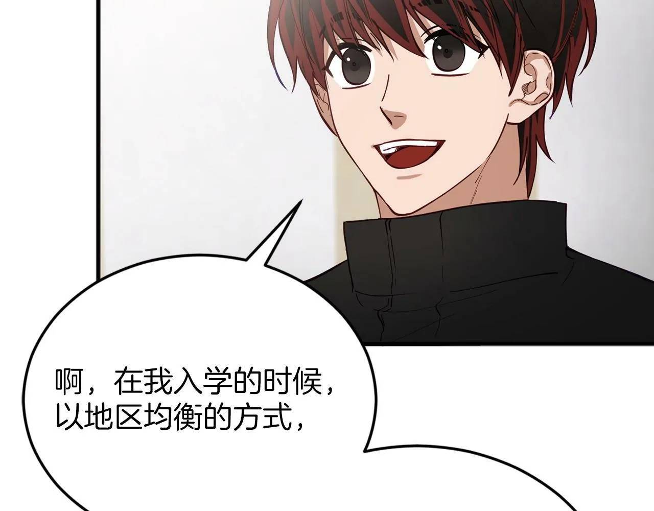 第4话 那你就阻止我啊 第130页