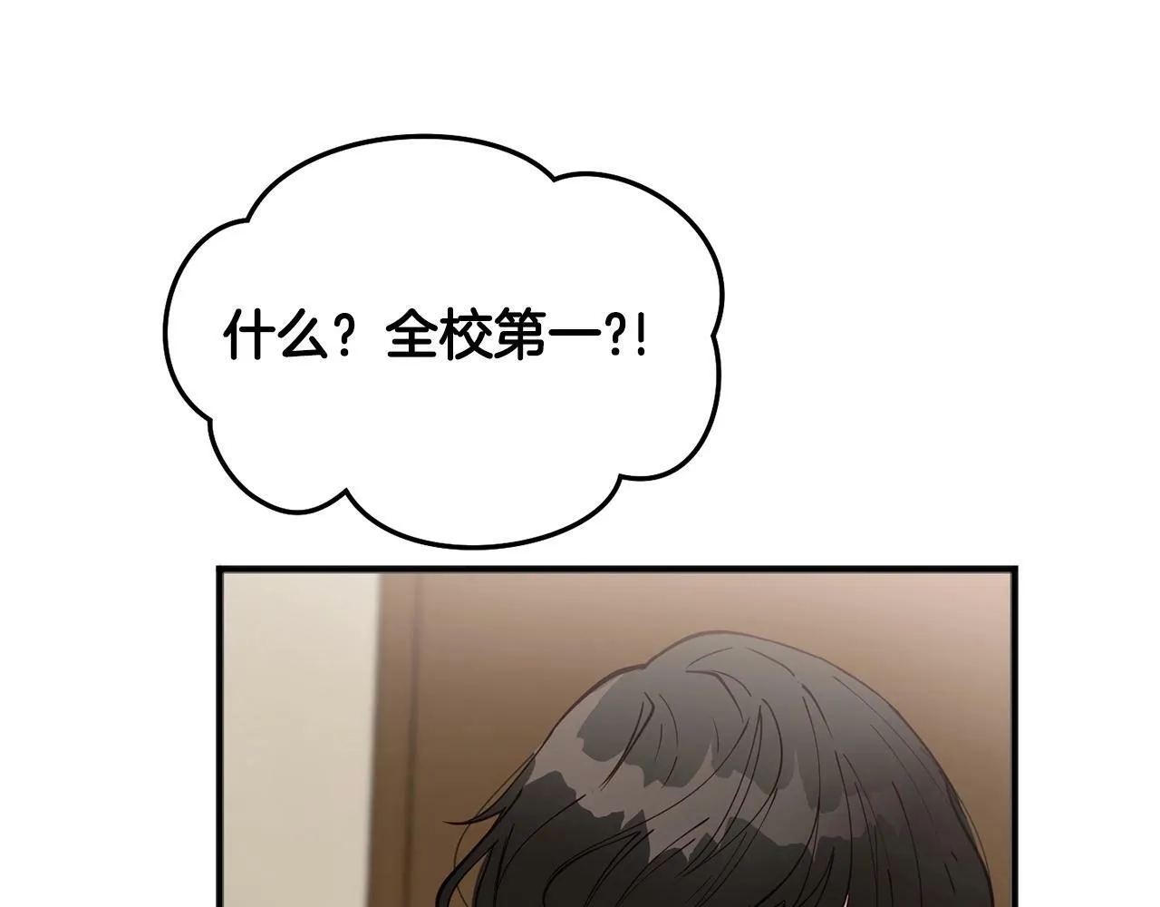 第4话 那你就阻止我啊 第148页