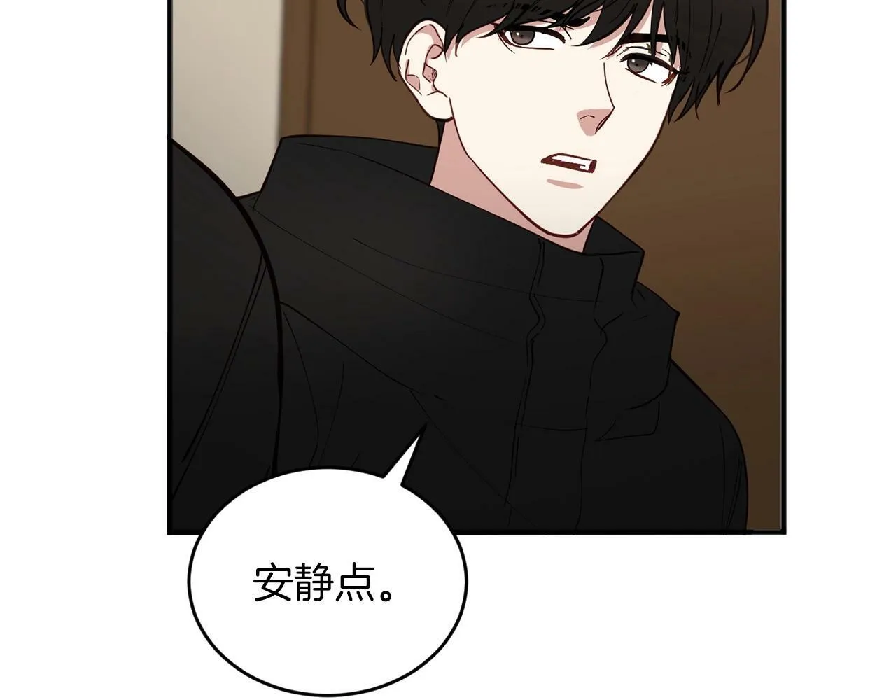 第4话 那你就阻止我啊 第149页