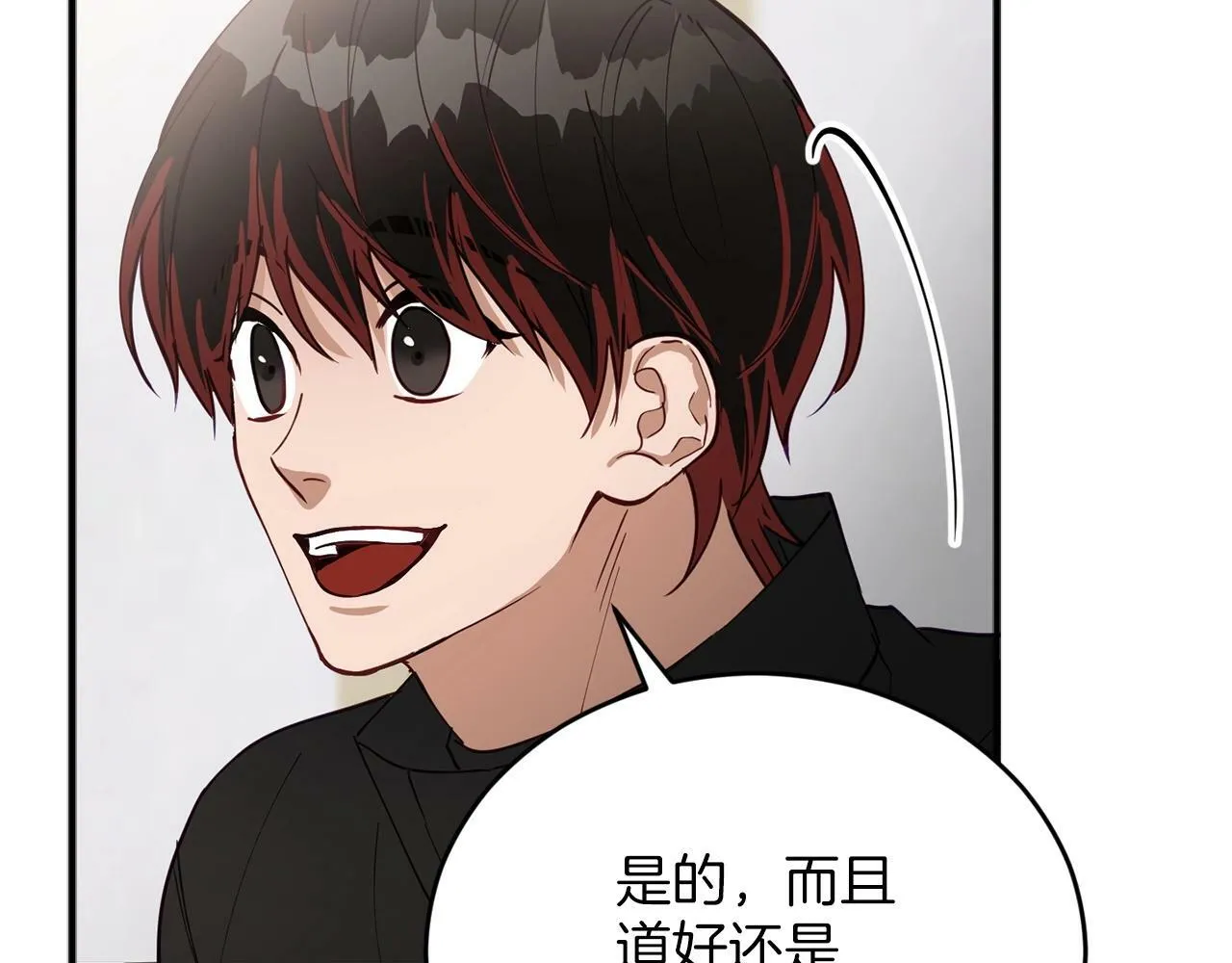 第4话 那你就阻止我啊 第152页