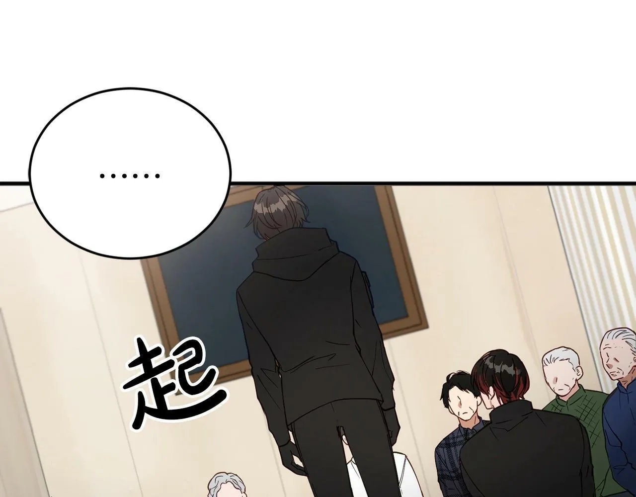 第4话 那你就阻止我啊 第164页