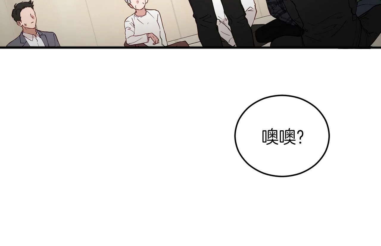第4话 那你就阻止我啊 第165页
