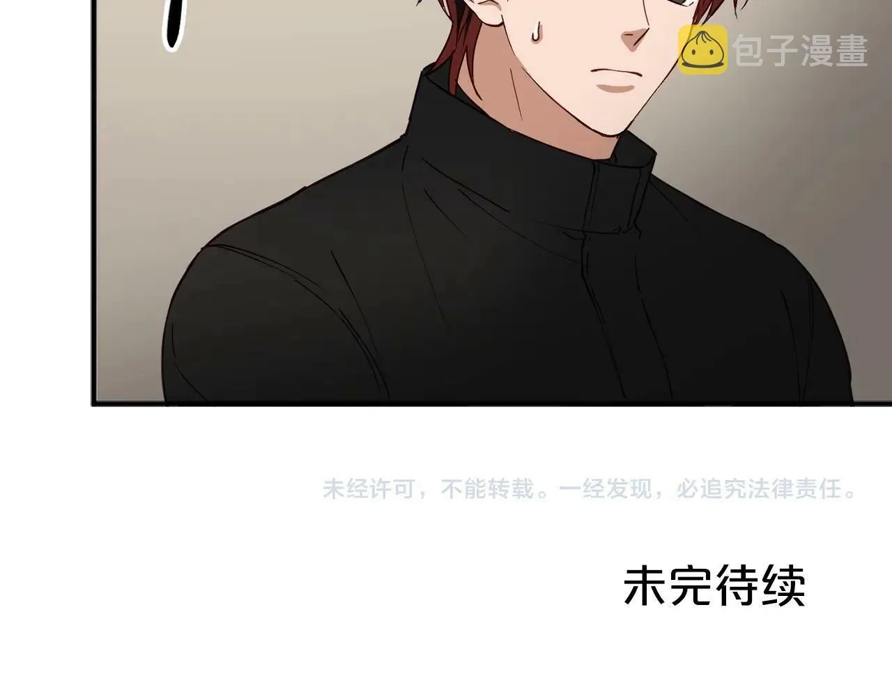 第4话 那你就阻止我啊 第170页