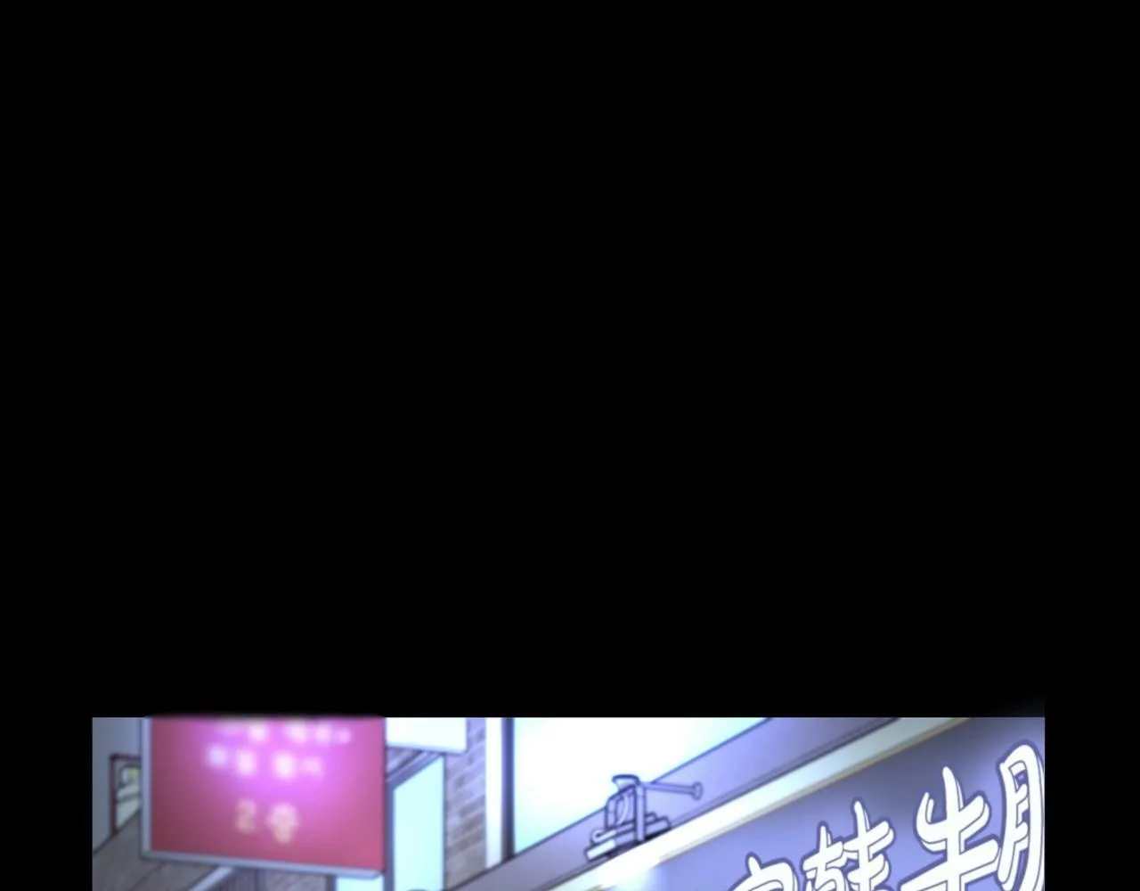 第10话 难以拒绝的温情 第5页