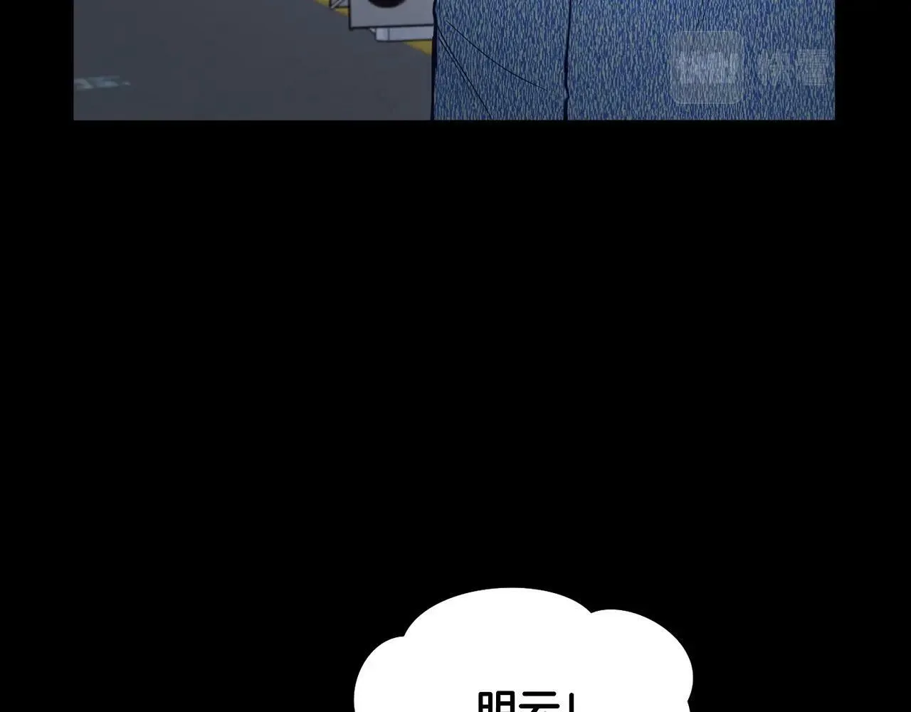 第10话 难以拒绝的温情 第7页