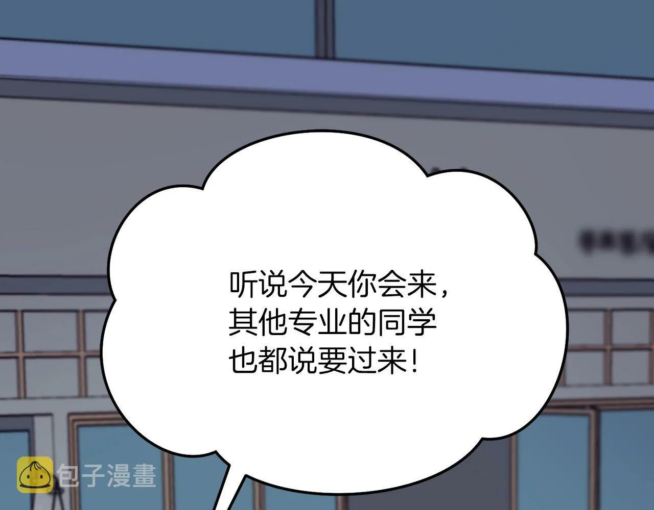 第10话 难以拒绝的温情 第13页