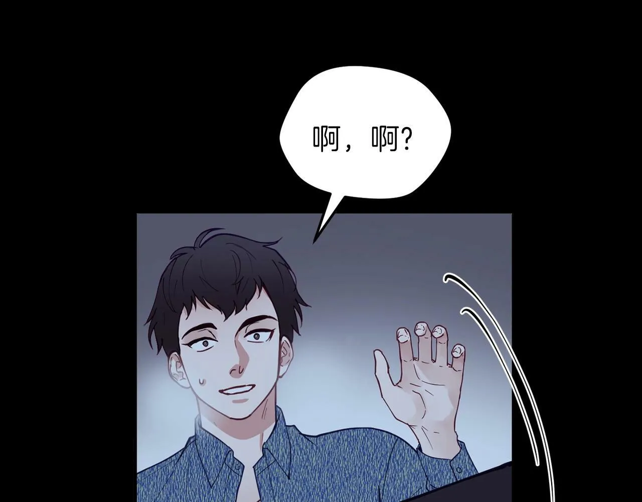 第10话 难以拒绝的温情 第21页